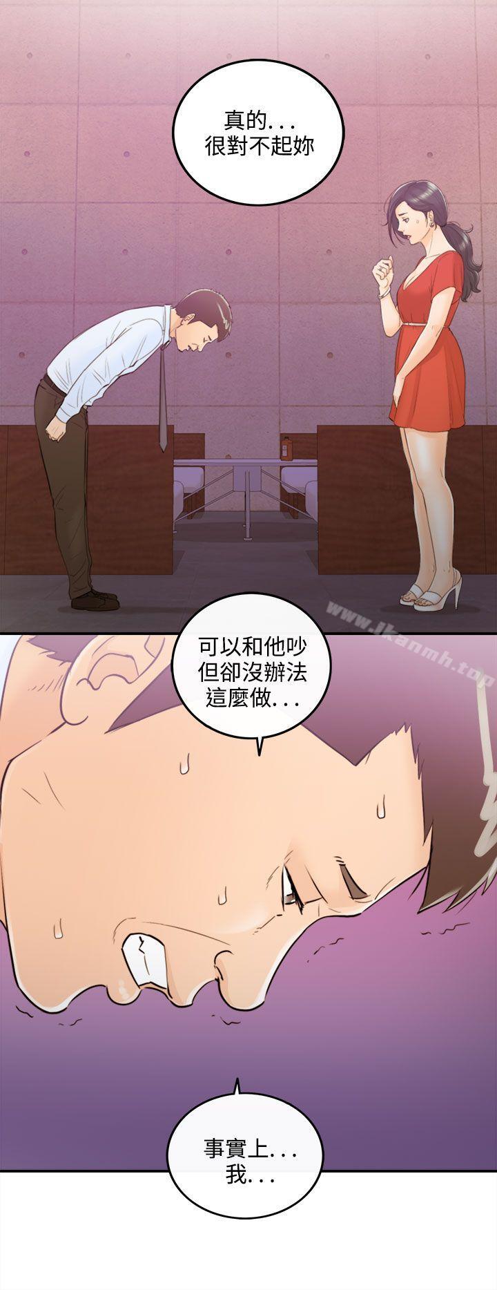 第37话-老婆的秘密协助(5) - 第12.jpg页