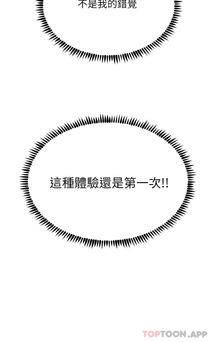 第49话-金枪不倒的威力 - 第34.jpg页
