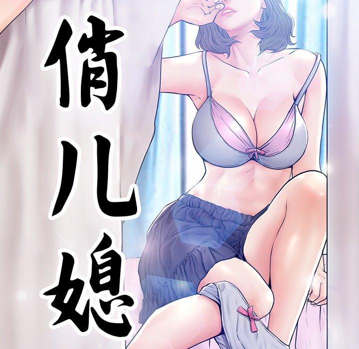 第 9 话 - 第12.jpg页