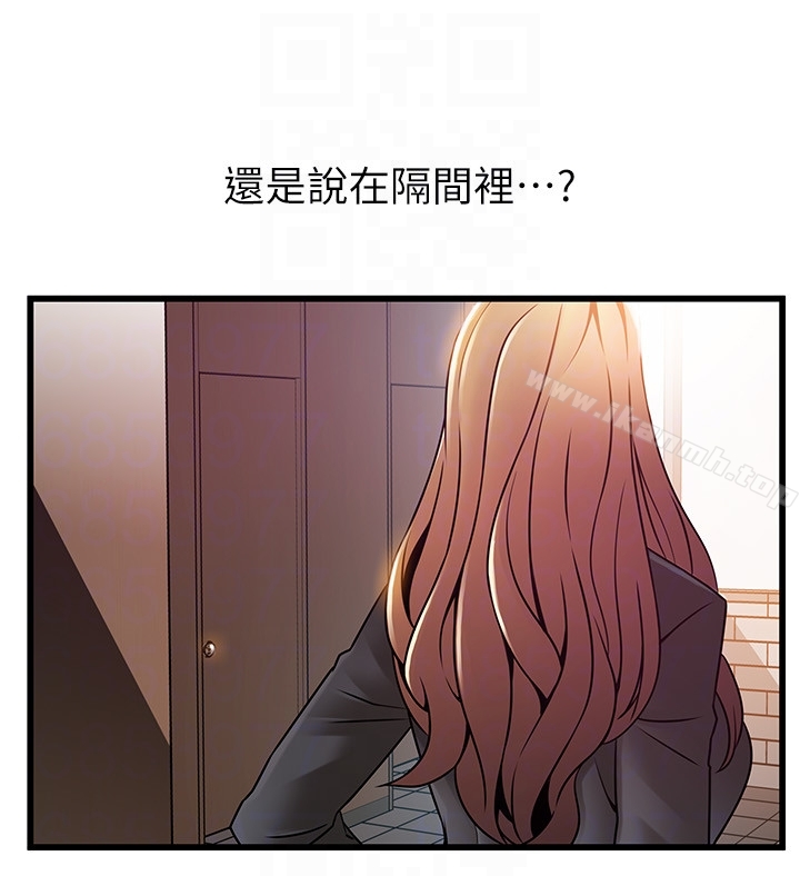第48话-我來保護劉律師 - 第35.jpg页