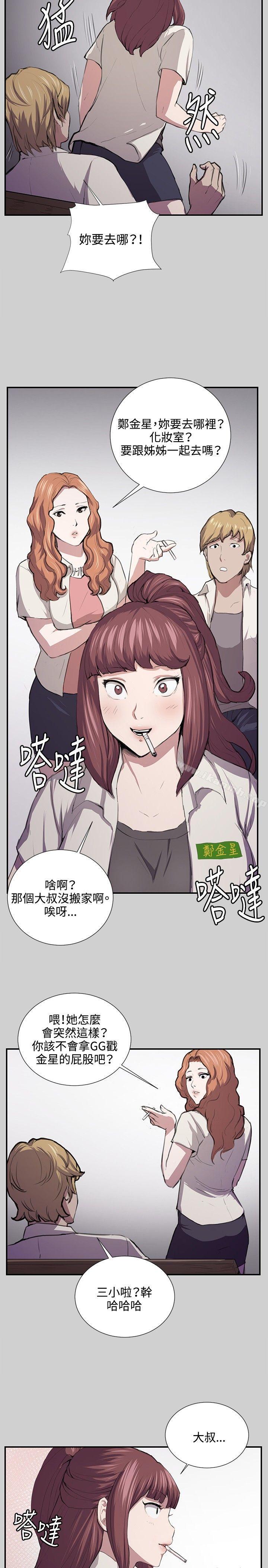 第54話 - 第12.jpg页