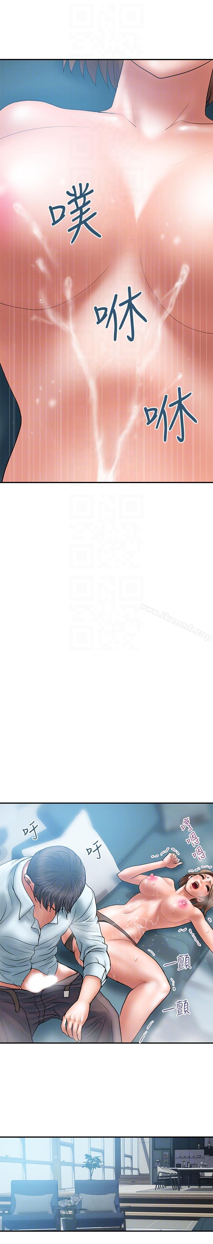 第3话-我跟你老婆谁比较厉害? - 第23.jpg页