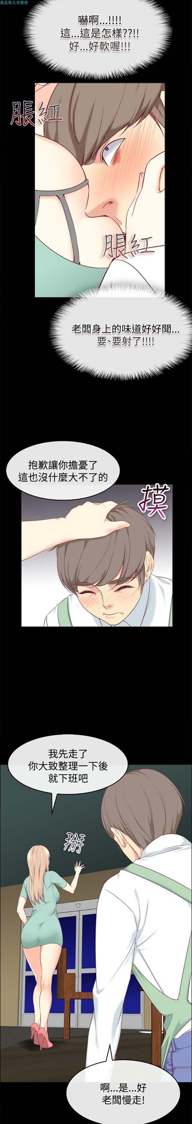 第 75 话 - 第12.jpg页