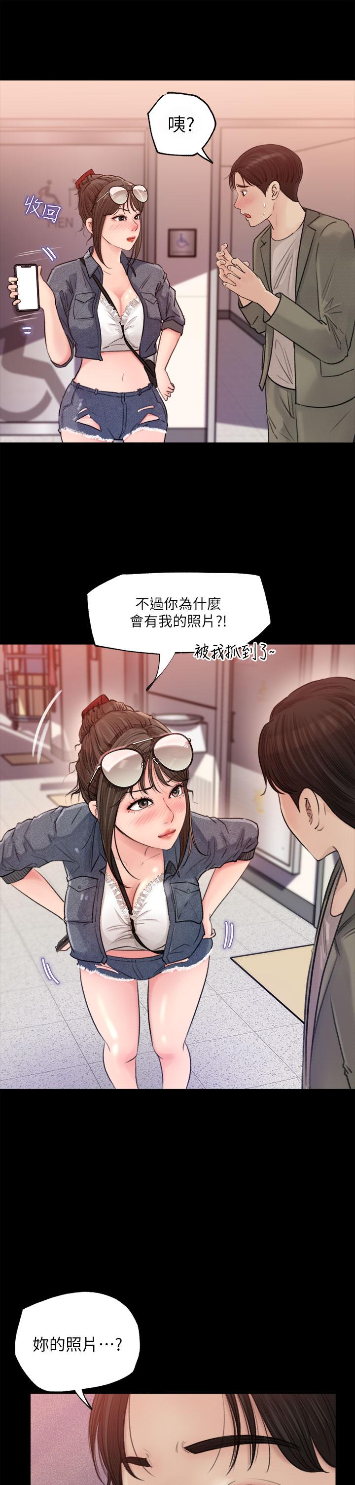 第2話-小姨子的稚嫩胴體 - 第15.jpg页