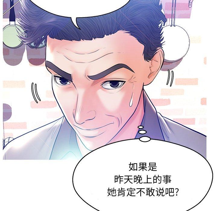 第 12 话 - 第127.jpg页