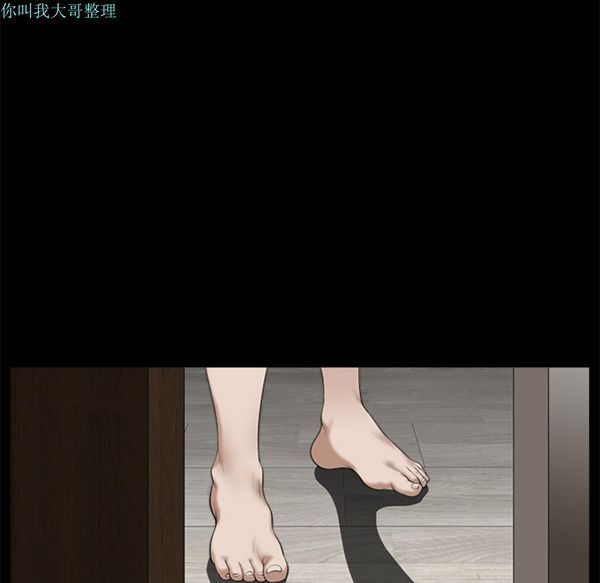 第 9 话 - 第73.jpg页