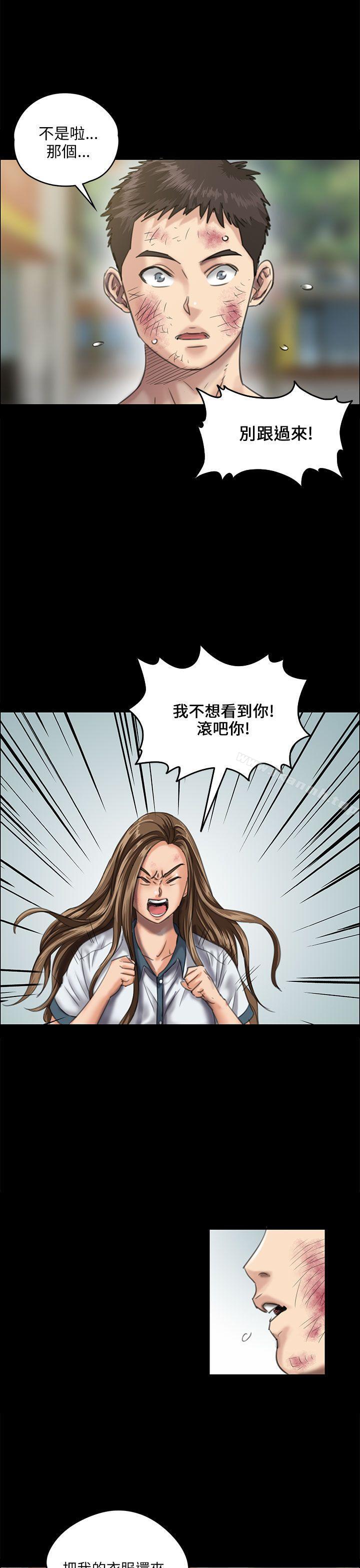 第27話 - 第20.jpg页