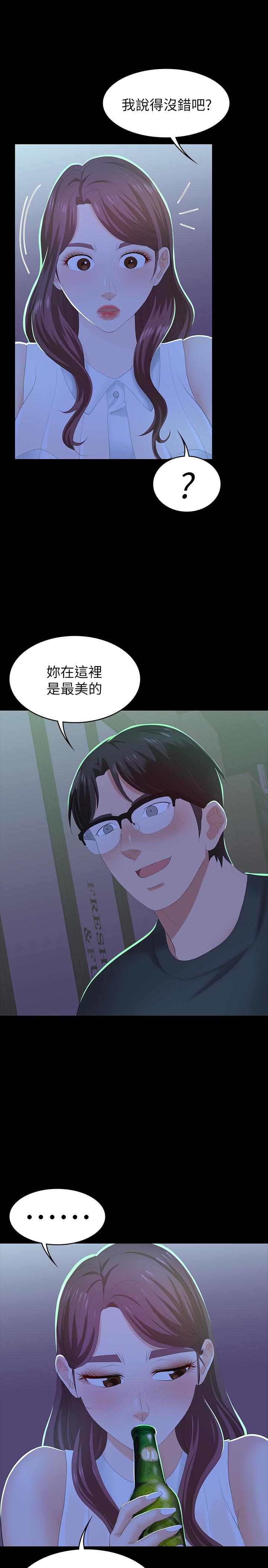 第19話-馴服世茵的徐教授 - 第32.jpg页