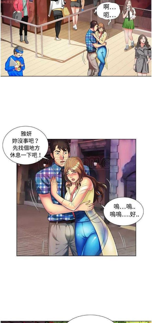 第 14 话 - 第2.jpg页