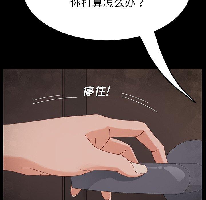第4话 - 第21.jpg页