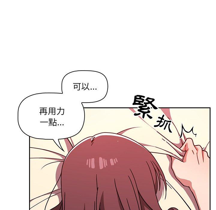 第13話 - 第91.jpg页