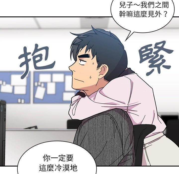 第28话 - 第83.jpg页