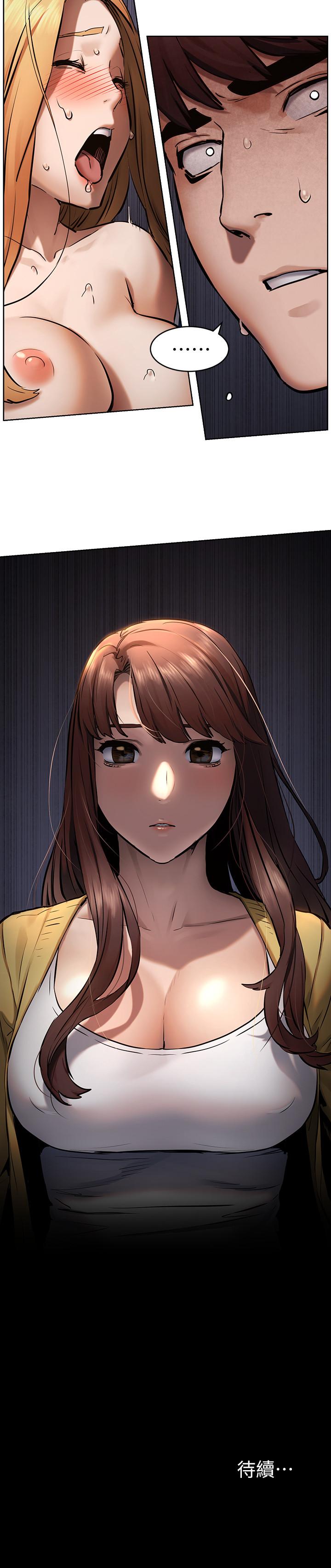 第103話-果凍般軟嫩的肌膚 - 第20.jpg页