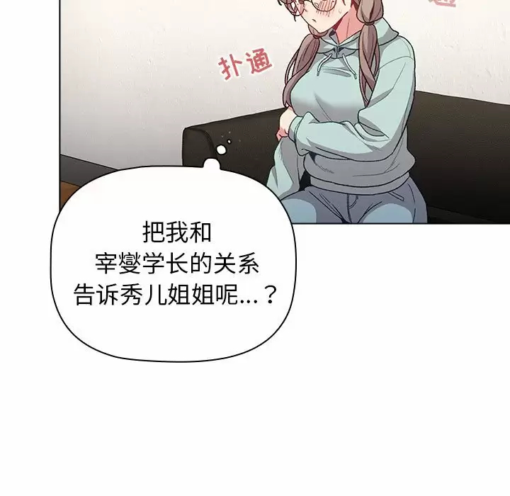 第30话 - 第115.jpg页