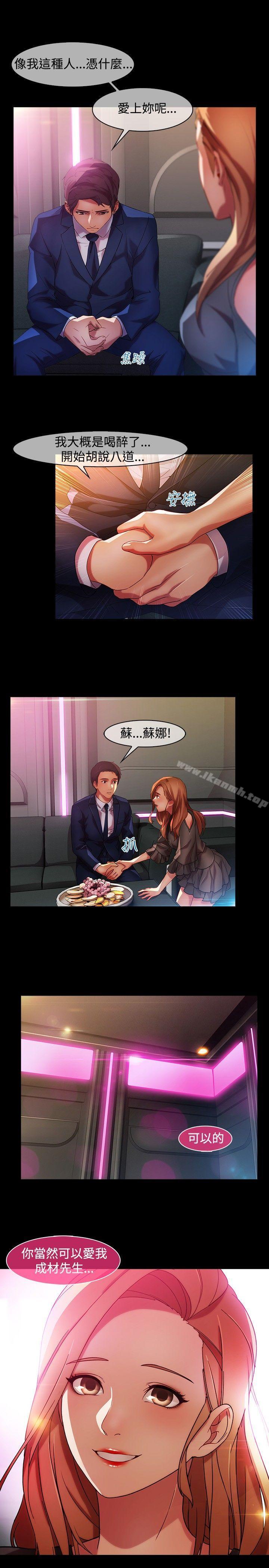 第16話 - 第14.jpg页