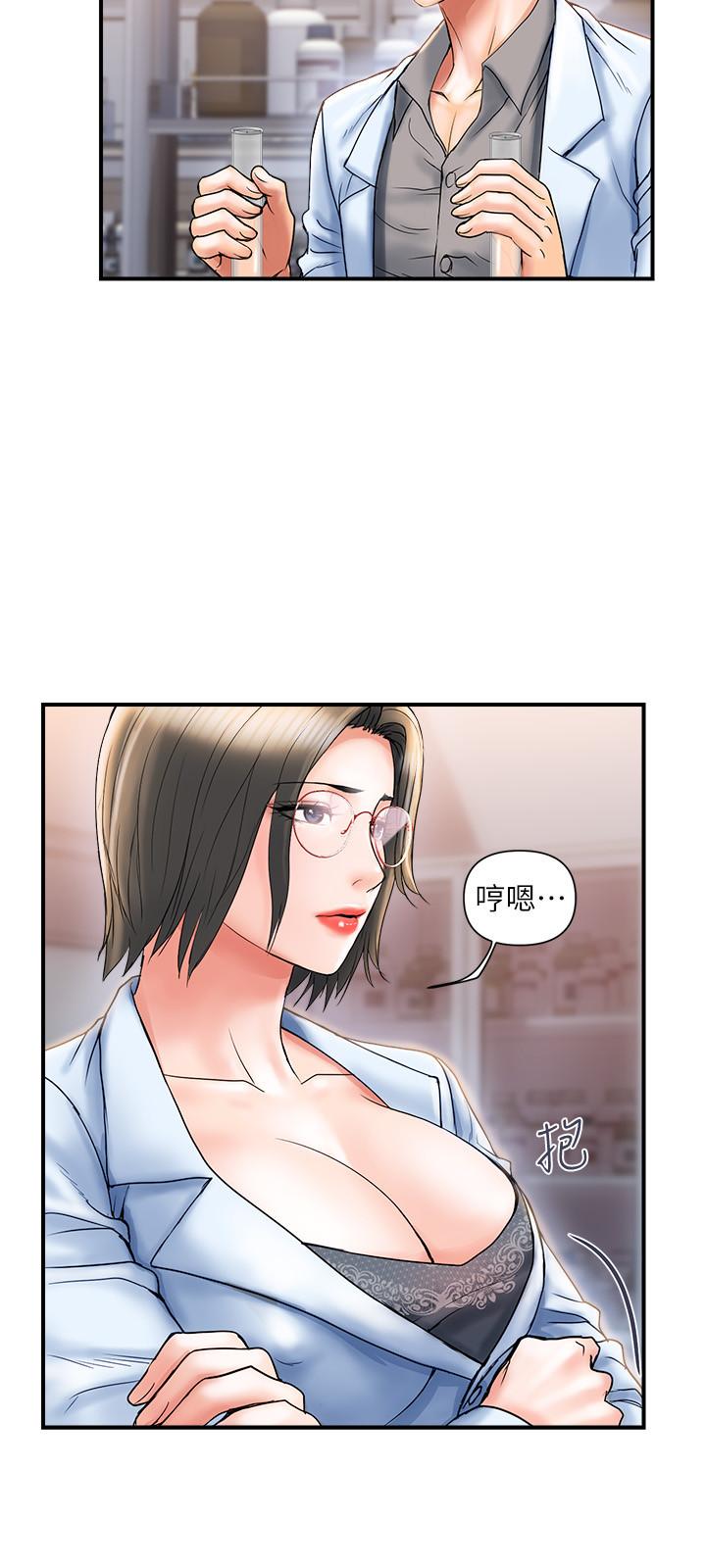 第6话-对学生发情的教授 - 第5.jpg页