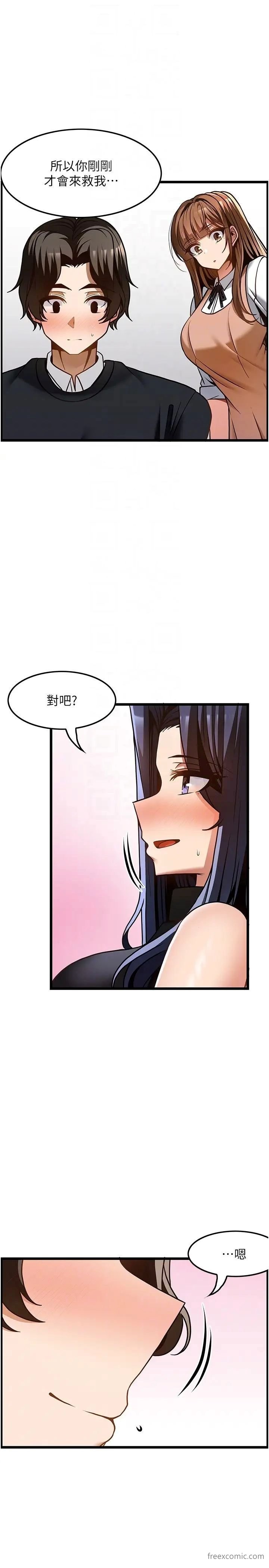 第50话-江俊民，我要杀了你 - 第24.jpg页