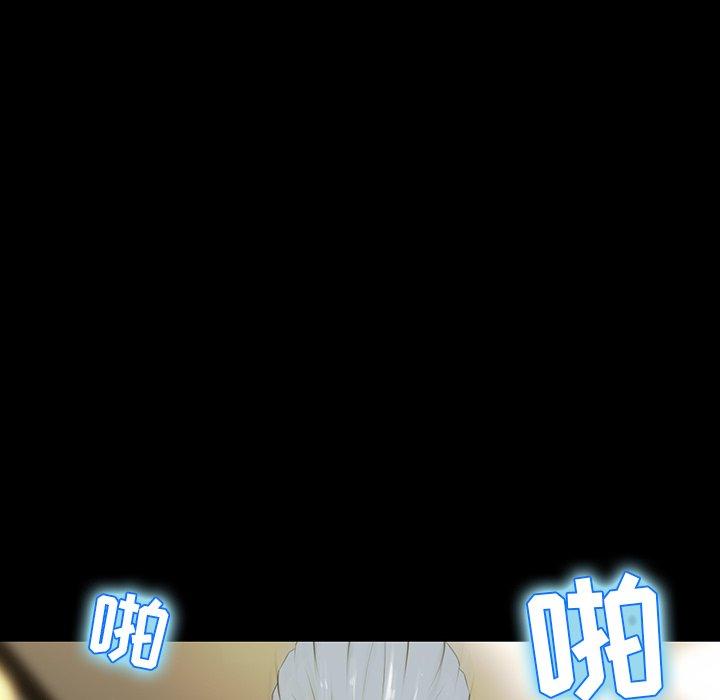 第 4 话 - 第77.jpg页