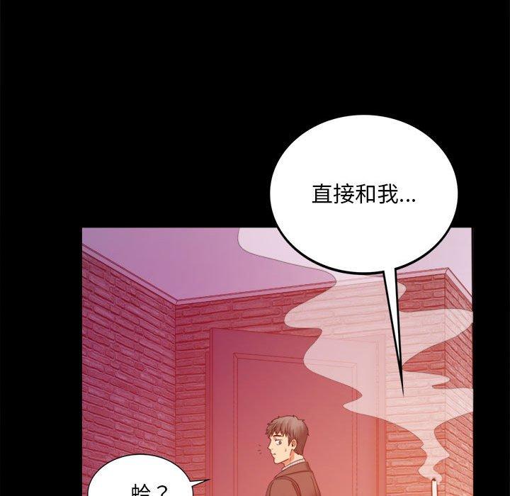 第5话 - 第168.jpg页