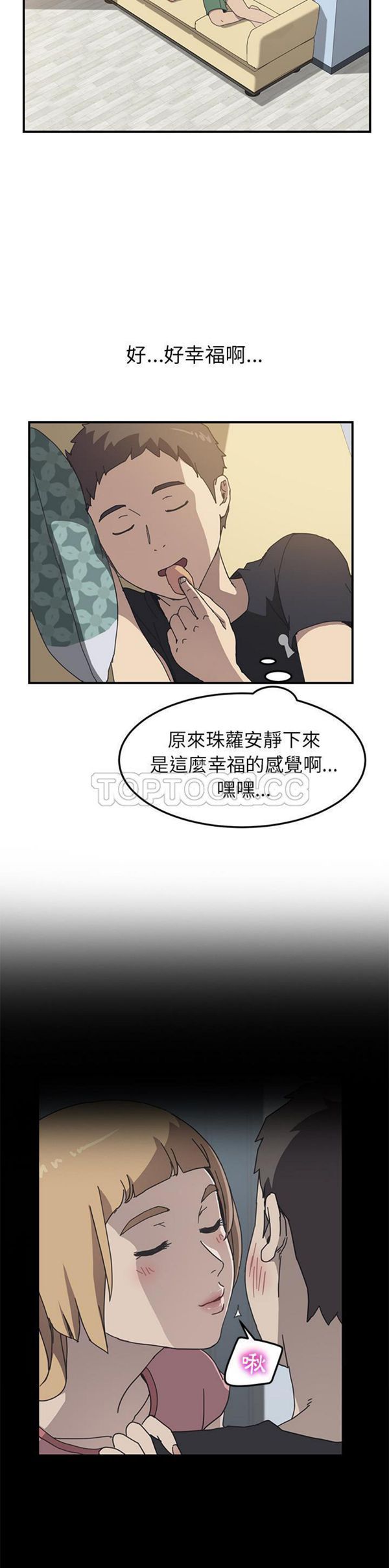 第 9 话 - 第9.jpg页