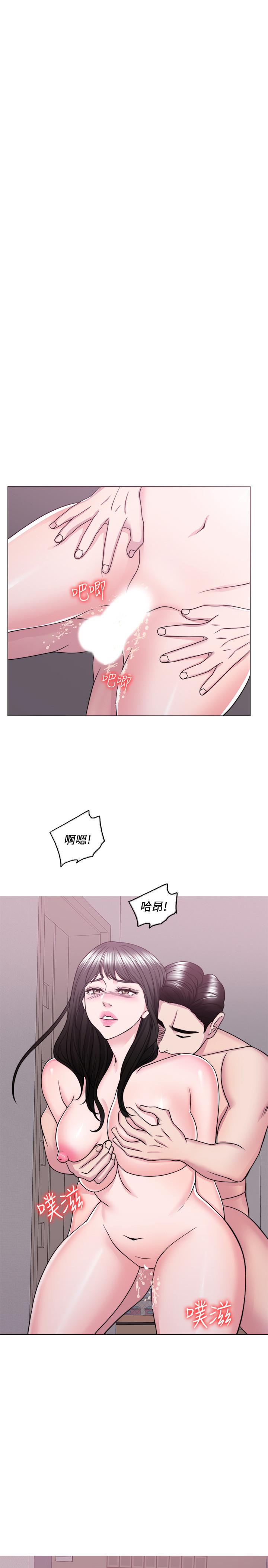 第51話-我的老婆最動人 - 第20.jpg页