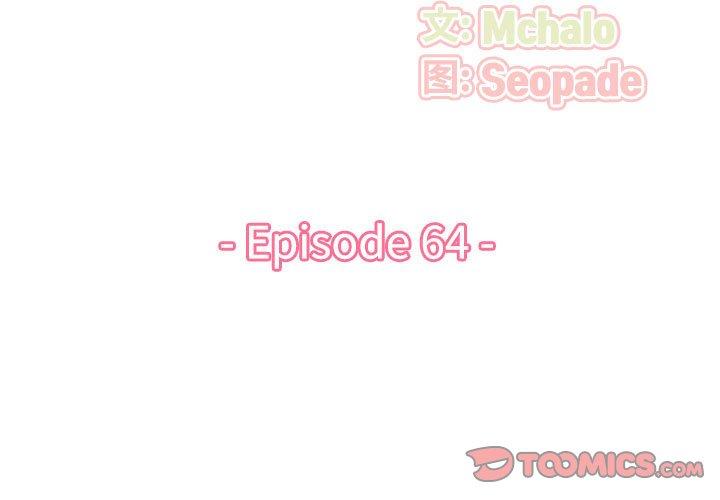 第 64 话 - 第3.jpg页