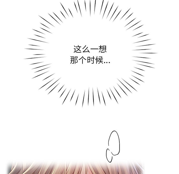 第13话 - 第52.jpg页