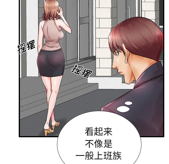 第18话 - 第100.jpg页
