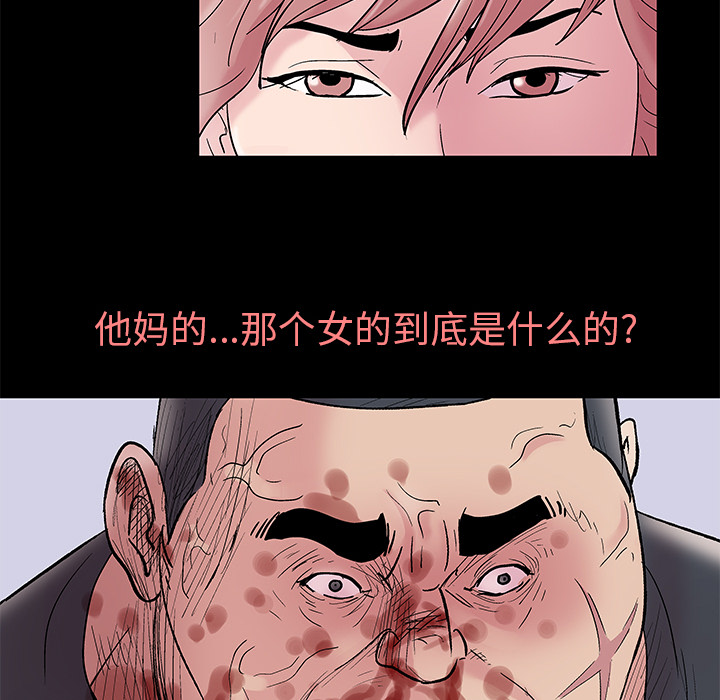 第39话 - 第55.jpg页
