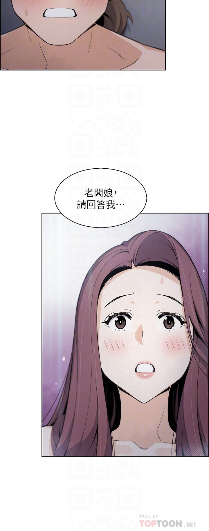 第21話-讓愛液氾濫的精湛手技 - 第14.jpg页