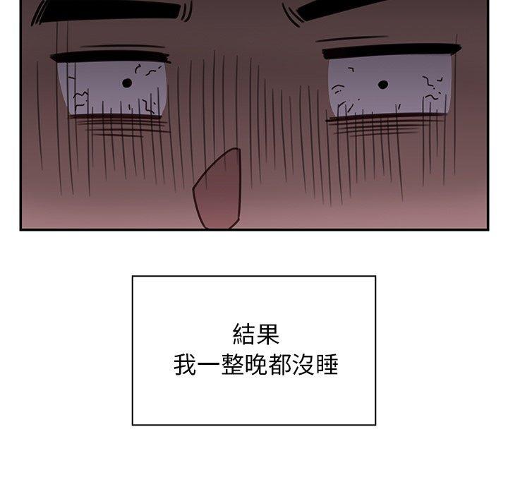 第24话 - 第117.jpg页