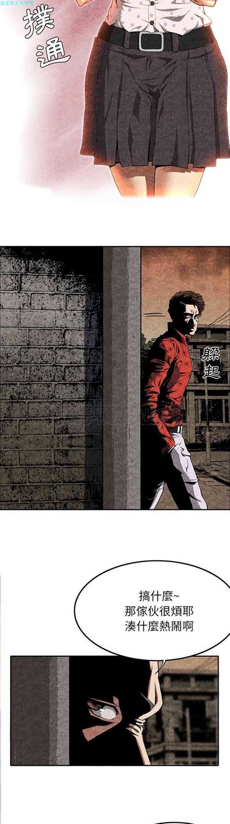 第 3 话 - 第15.jpg页