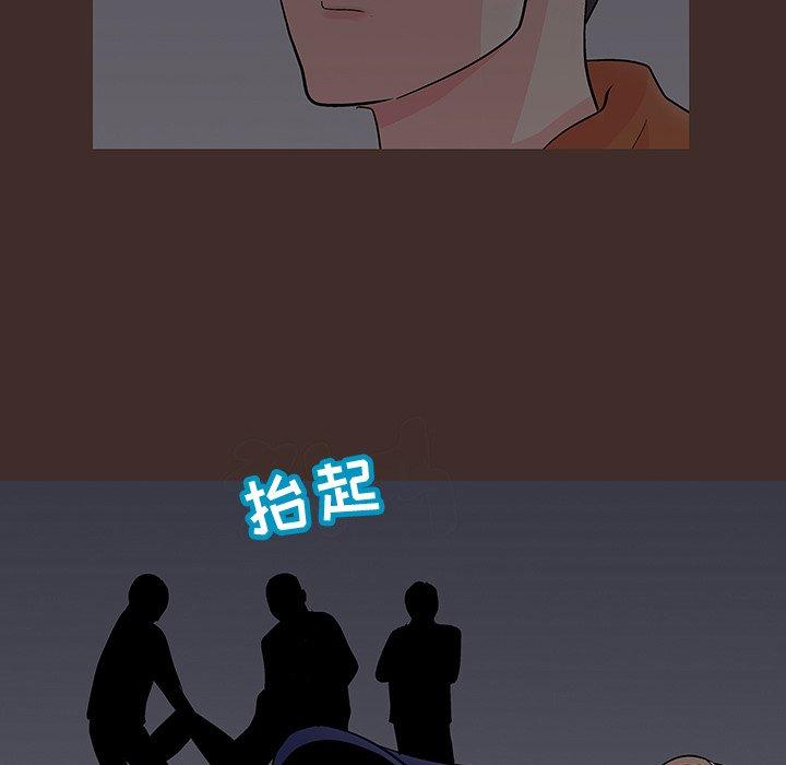 第118话 - 第81.jpg页