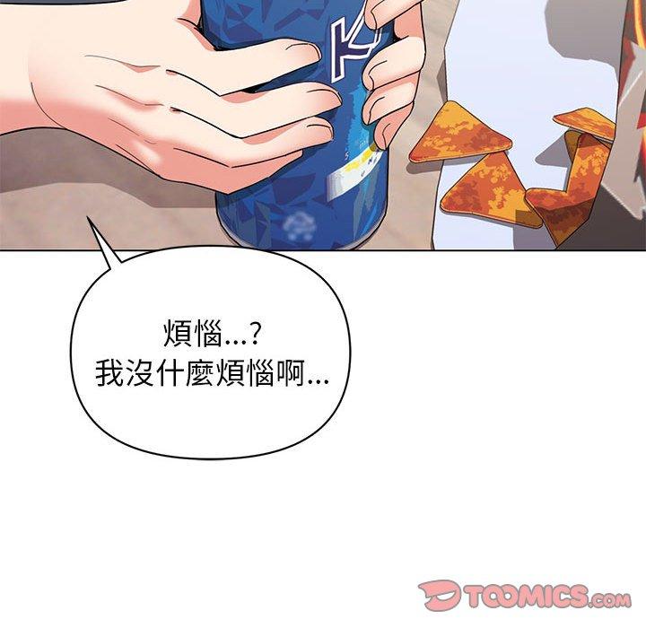 第32话 - 第57.jpg页