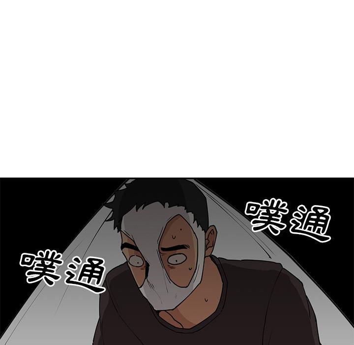 第2话 - 第11.jpg页