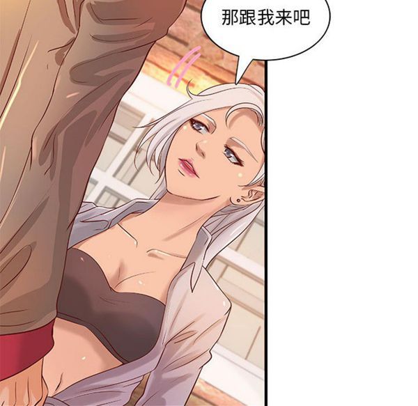 第 16 话 - 第52.jpg页
