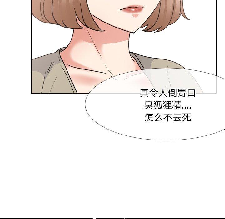 第42话 - 第68.jpg页
