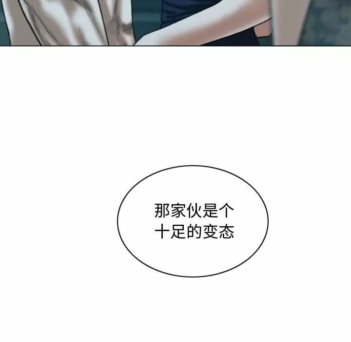 第13话 - 第11.jpg页