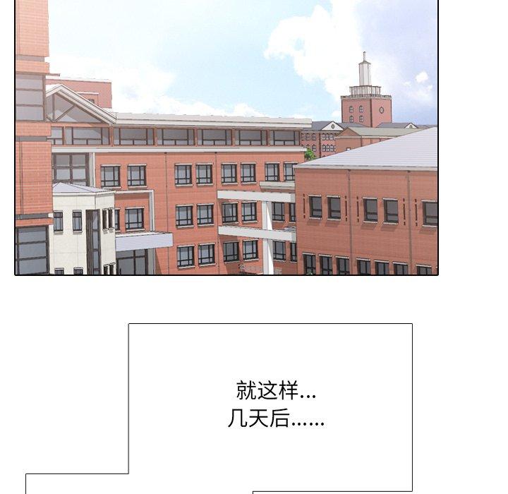 第31话 - 第117.jpg页