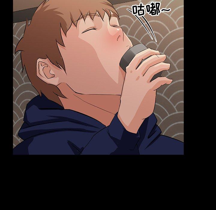 第 15 话 - 第97.jpg页