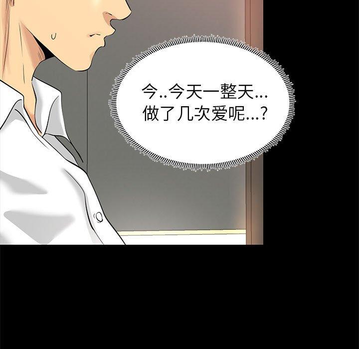 第 5 话 - 第13.jpg页