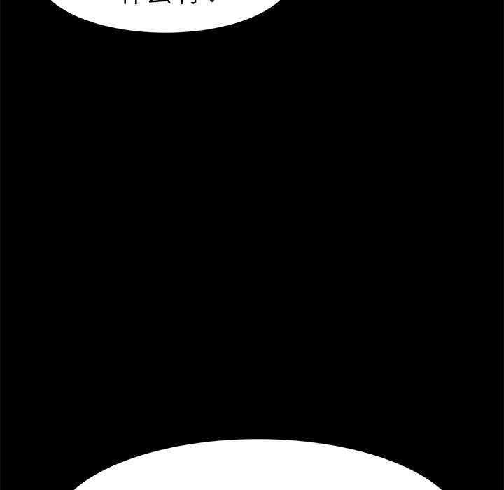 第70话 - 第139.jpg页