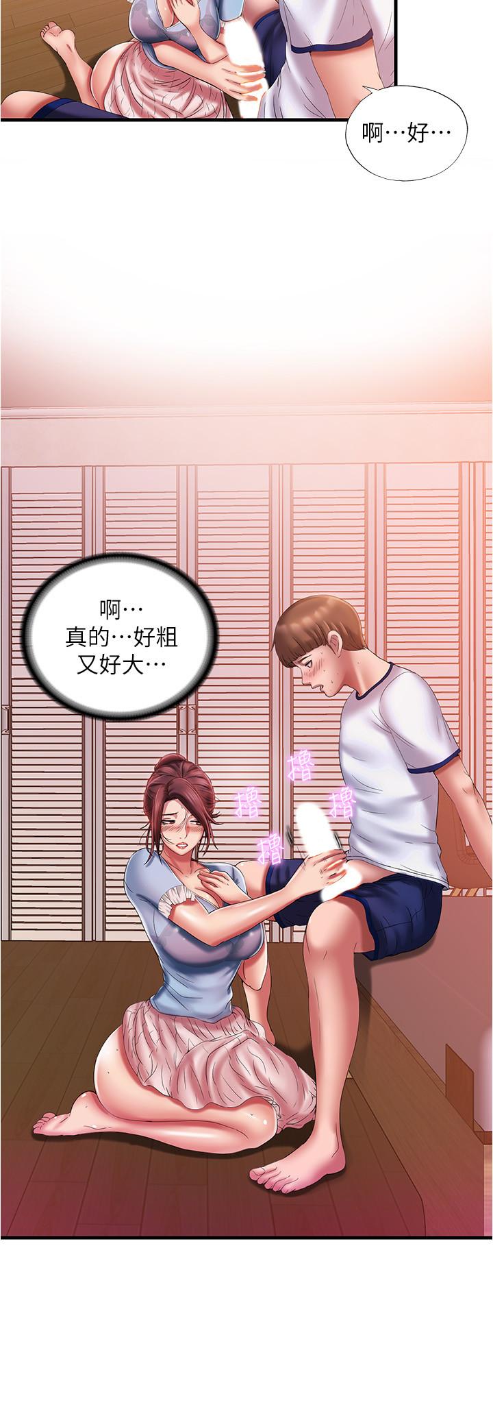 第10话-秀香稀里糊塗的持續誘惑 - 第26.jpg页