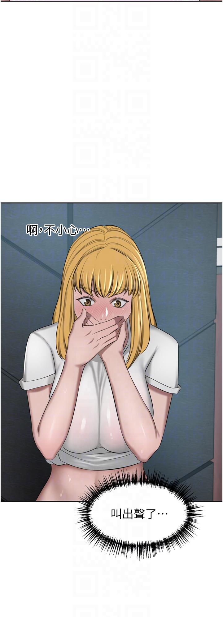 第46话-爽叫出声的母女 - 第30.jpg页