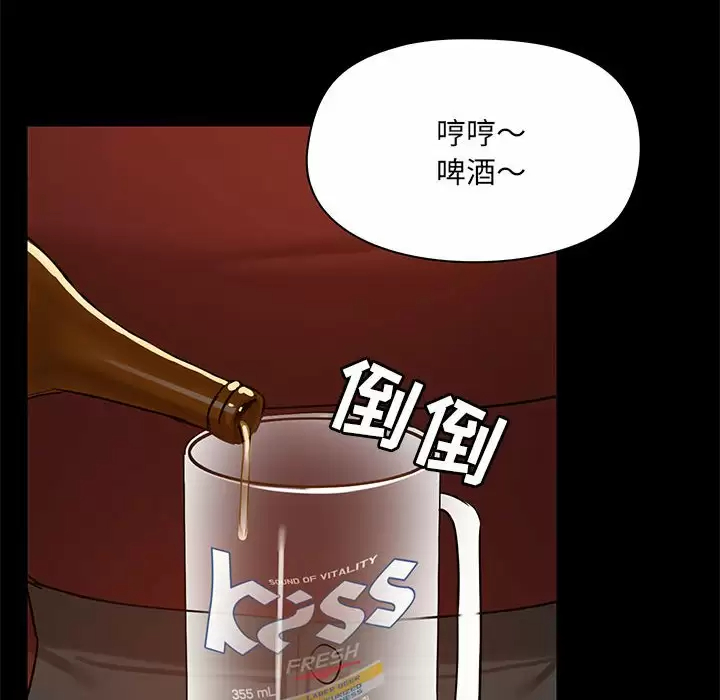 第20话 - 第94.jpg页