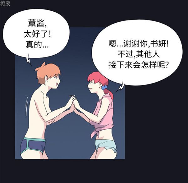 第 19 话 - 第36.jpg页