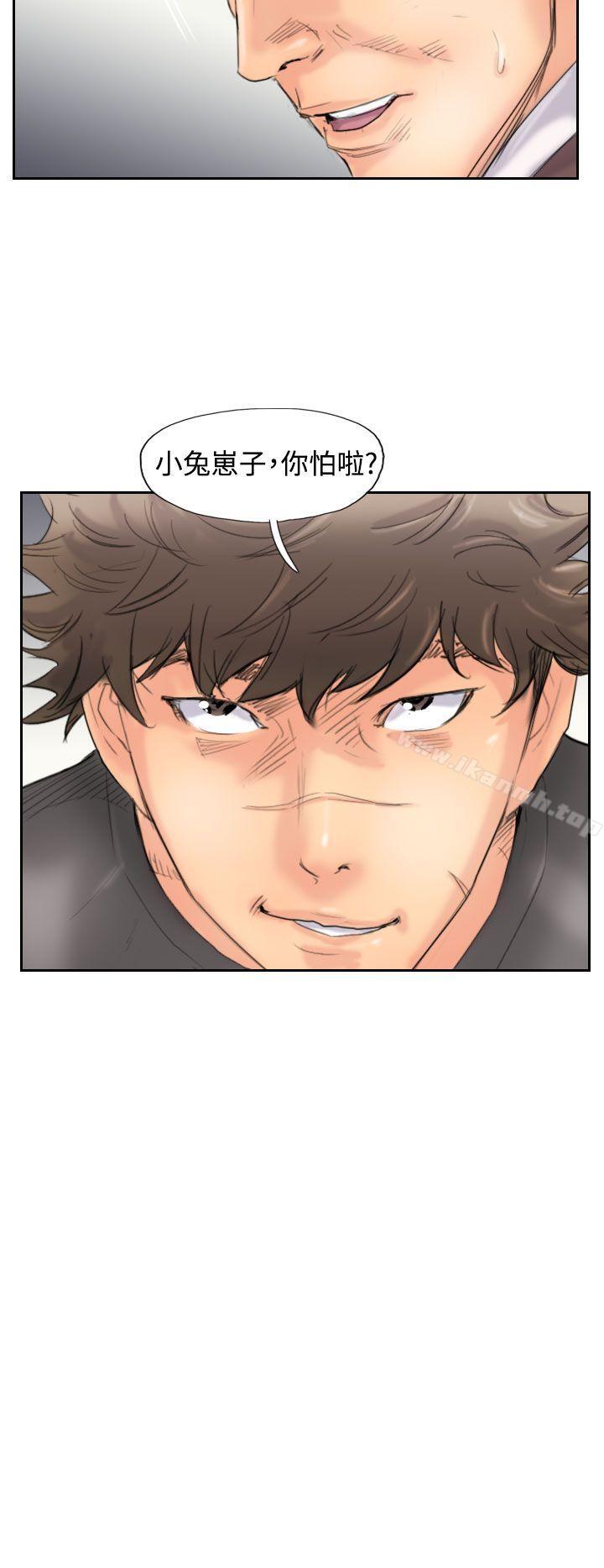 第45话 - 第2.jpg页