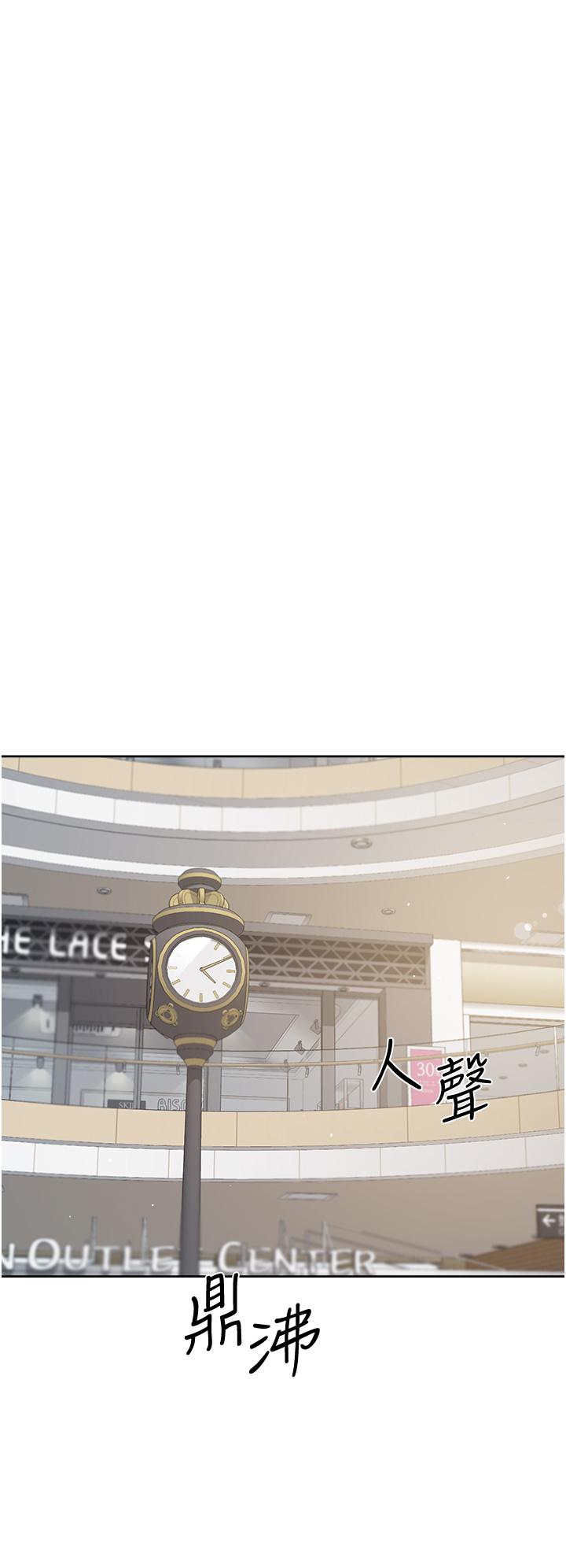 第35話-我看著阿姨硬了 - 第24.jpg页
