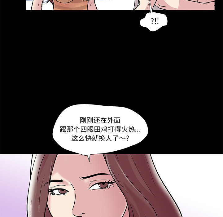 第44话 - 第44.jpg页