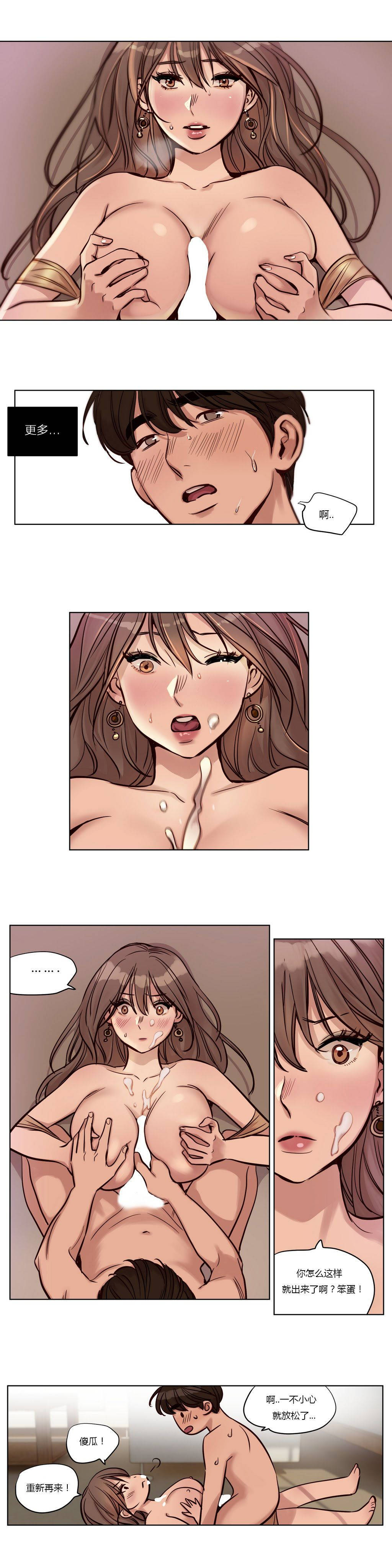 第23章 - 第10.jpg页